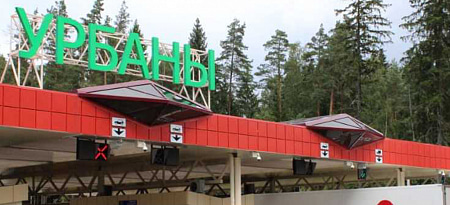 Урбаны (Силене)